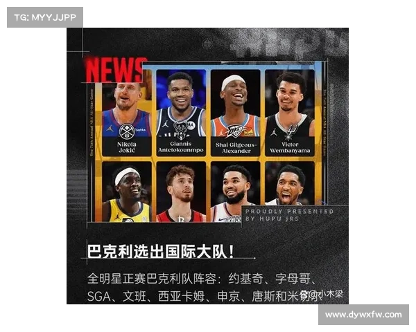 NBA赛季分析:超级巨星们的竞争 NBA赛季分析:超级巨星们的竞争