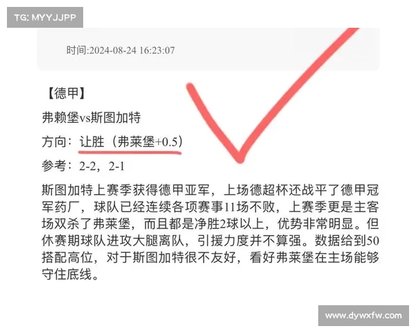 皇马保持全胜纪录,豪取四连胜 皇马保持全胜纪录,豪取四连胜