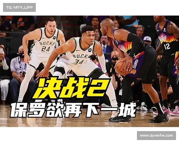 雄鹿队深度剖析敌方弱点,顺利取胜 雄鹿队深度剖析敌方弱点,顺利取胜